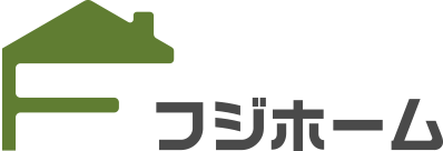 フジホーム株式会社 〒720-0824　広島県福山市多治米町五丁目27番23号