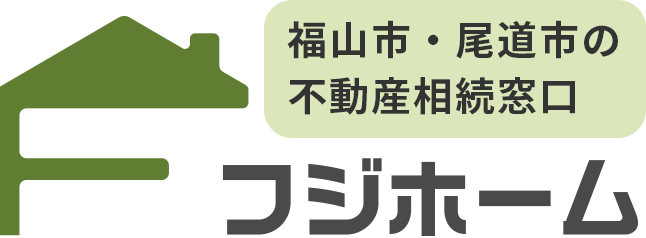 フジホーム株式会社 〒720-0824　広島県福山市多治米町五丁目27番23号
